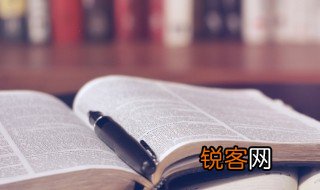 颠三倒四什么意思 颠三倒四简单释义