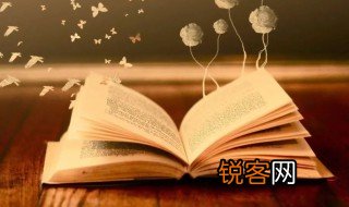 孔子学琴明白了什么道理 孔子学琴含义