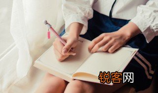 舒服的舒是什么意思 怎么理解舒服的舒的意思