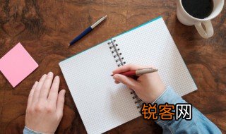 沃野千里是什么意思 沃野千里的意思