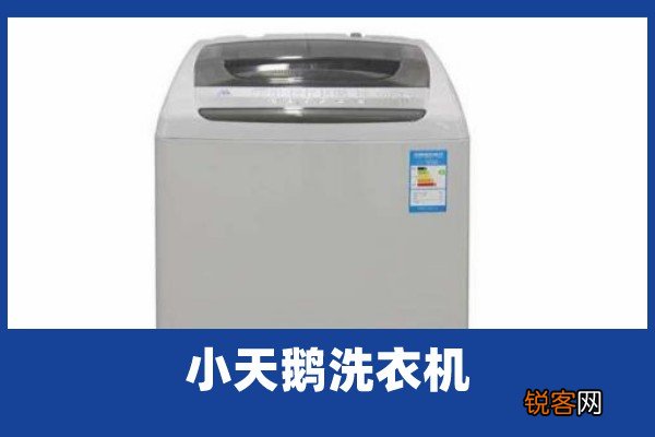 拆洗衣服的最佳选择什么牌子的洗衣机好,看完这篇文章就会了