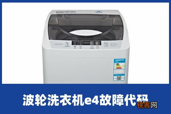 半自动洗衣机外形尺寸详解,基本上就是这几种原因所致