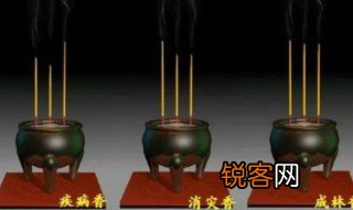 寿香是什么意思 寿香简单介绍