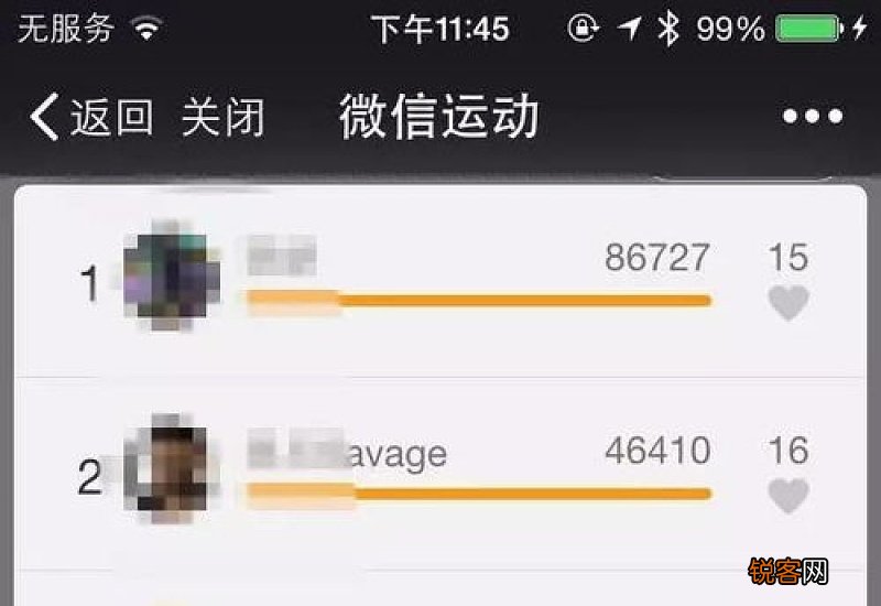 一天走2万步有什么危害