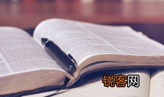 弥留之际什么意思 弥留之际解释