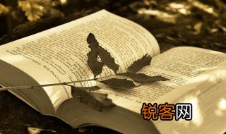 羞愧难当什么意思 羞愧难当解释
