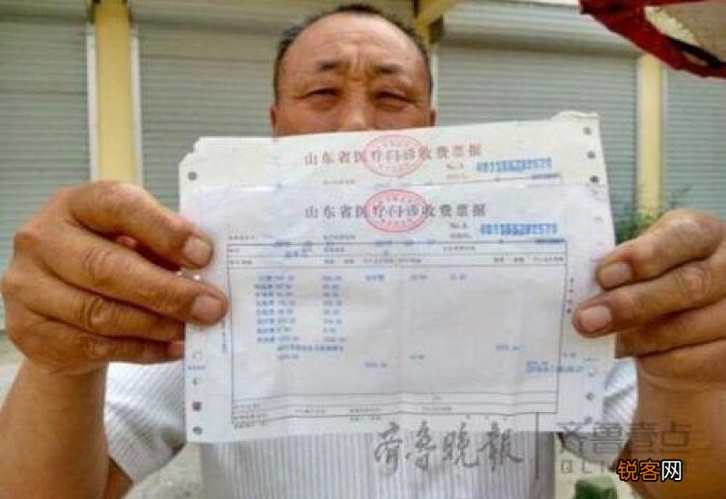 2023年最新农村合作医疗报销标准比例是多少