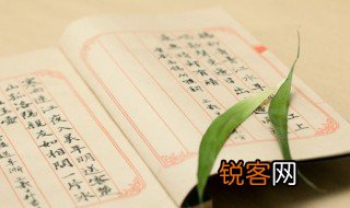 克绍箕裘什么意思 克绍箕裘的意思