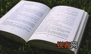 变化莫测什么意思 变化莫测解释