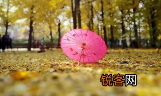 如隔三秋什么意思 如隔三秋啥意思