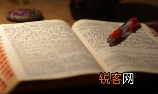 悔不当初的意思 悔不当初的解释