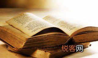 剑拔弩张的意思 剑拔弩张的解释