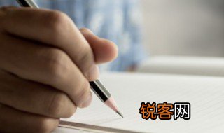 护过饰非是什么意思 护过饰非的含义