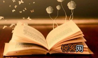 深文周纳的意思 深文周纳的解释