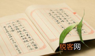 爱惜羽毛的意思 爱惜羽毛的意思是什么