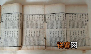 一甲子是指多少年 一甲子是指多少年呢