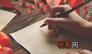 爱情与真爱的区别是什么 爱情与真爱的区别有哪些