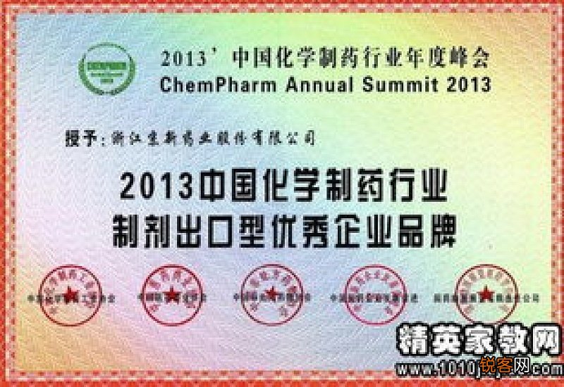 产品质量保证协议书
