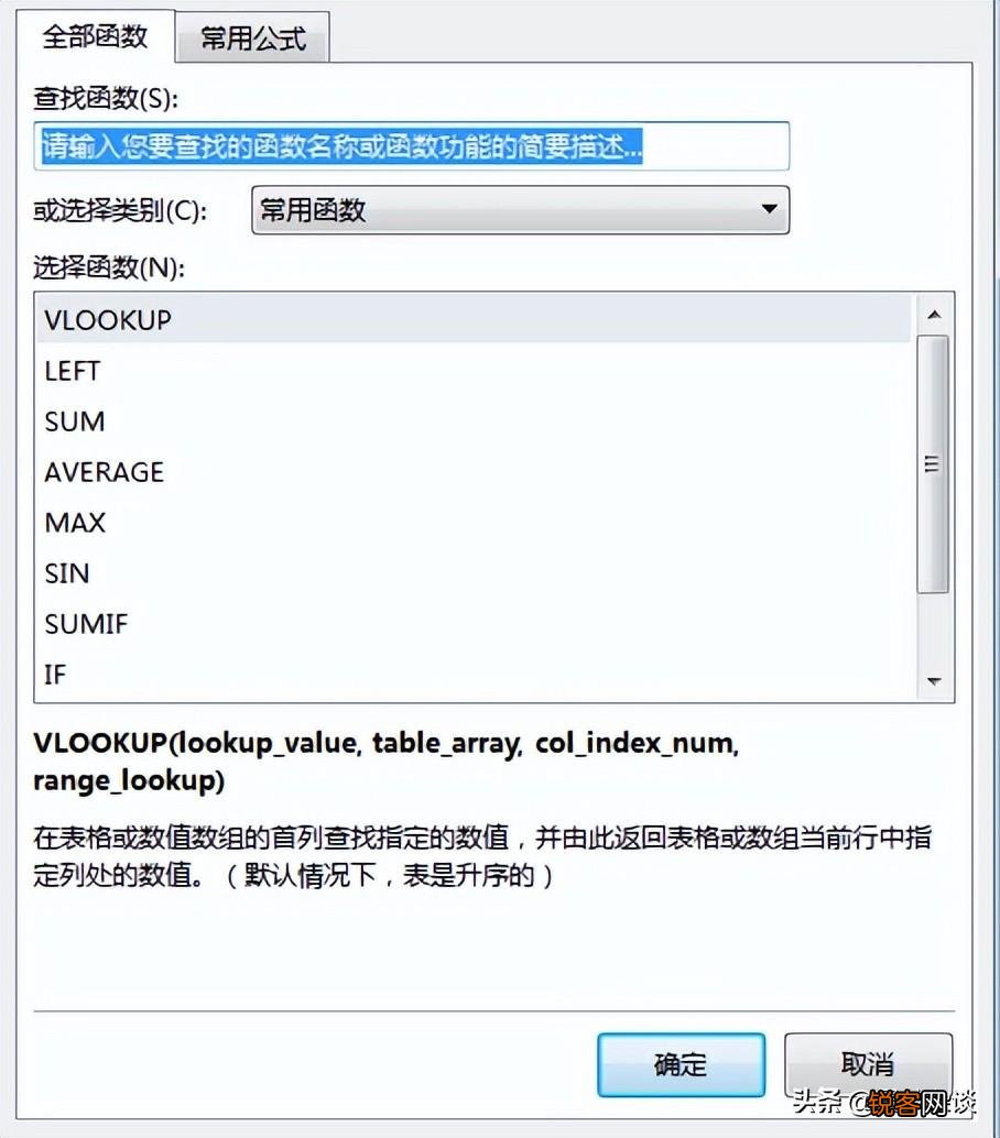 excel的shift快捷键有哪些 excel与shift相关的快捷键一览表