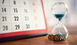 进人口是什么意思 黄历进人口的意思