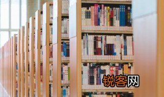 交浅言深什么意思 交浅言深啥意思