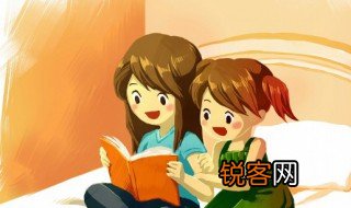 文言文王克明字彦昭阳 文言文王克明字彦昭阳的相关介绍