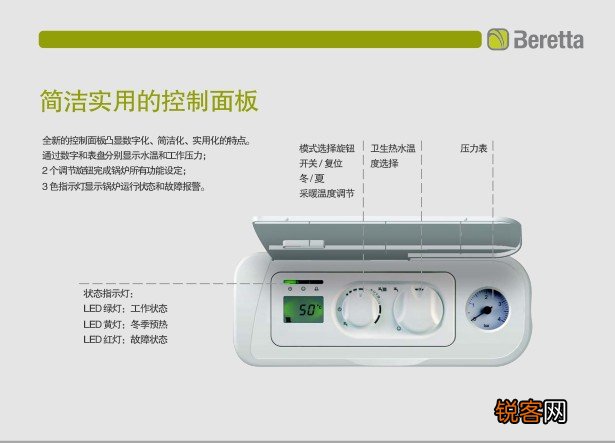 贝雷塔壁挂炉上旋钮怎么使用,通俗点来说明下