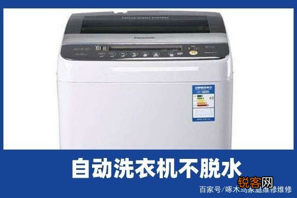 洗衣机水龙头接口漏水是否可以洗衣服,道理其实很简单