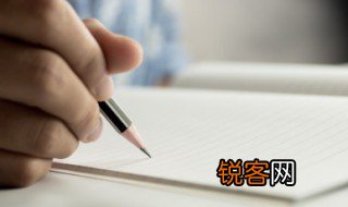 字和名的区别是什么 字和名的区别有哪些