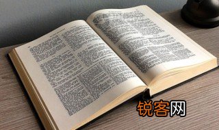 胯下之辱是什么意思 胯下之辱的理解