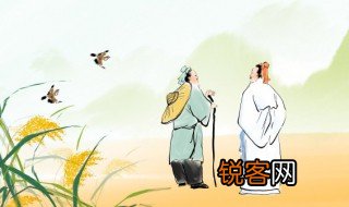 中国圣人酒圣指的是谁 中国圣人酒圣的介绍