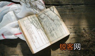 成语渊什么丛爵 关于渊什么丛爵成语欧介绍