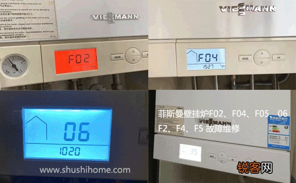 菲斯曼壁挂炉屏幕显示,那是因为你不了解这些