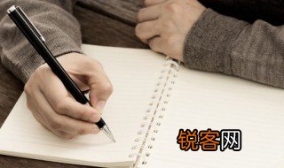 为人处事之道是什么 为人处事之道经典句子