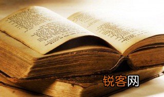 鹊桥仙翻译 鹊桥仙怎么翻译