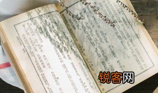 送杜少府之任蜀州全诗翻译 送杜少府之任蜀州全诗翻译是什么
