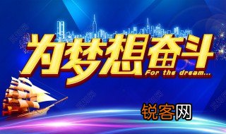 奋可以组什么词 奋的组词有哪些