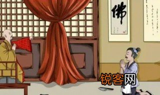 立地成佛什么意思 立地成佛简单介绍