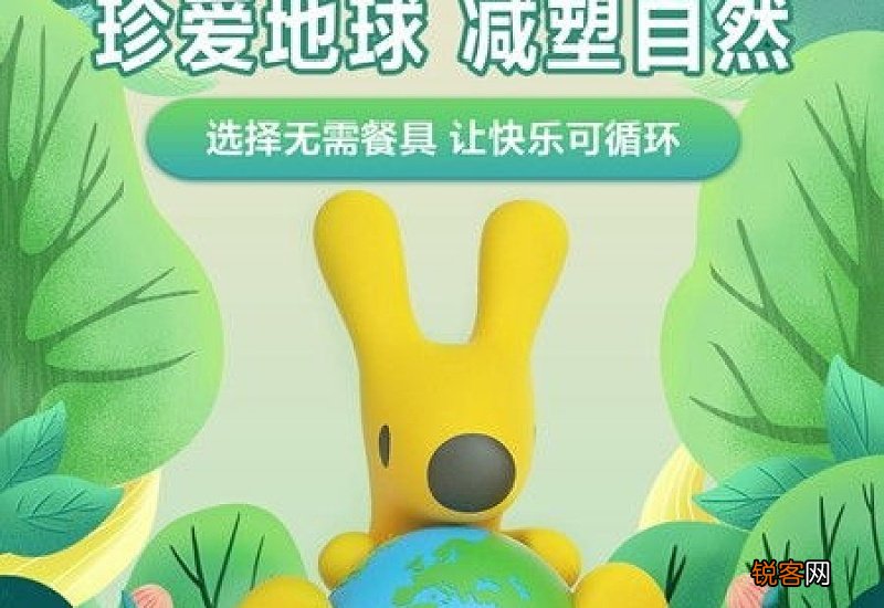 美团球抱抱吸管怎么获得
