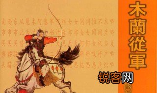 乐府双璧是指什么 乐府双璧介绍