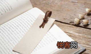 没去掉三点水是什么字 没去掉三点水应该是什么字