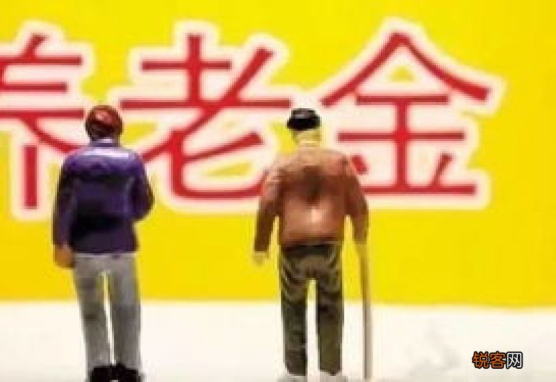 今年广东退休养老金调整定了!700多万退休人员将受惠