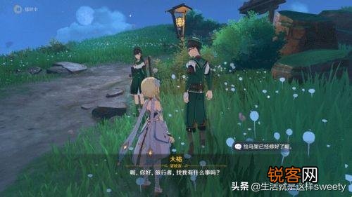 原神鸣神寻踪任务在哪接 原神鸣神寻踪怎么触发