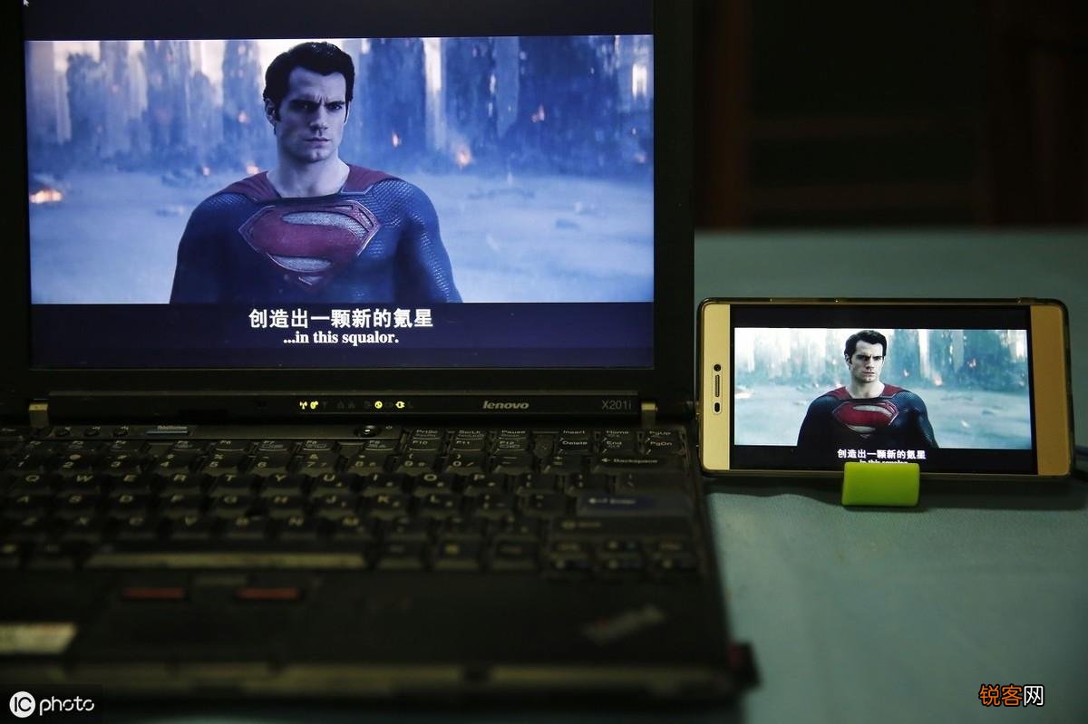 手机上网流量费是什么 手机上网流量收费标准是多少