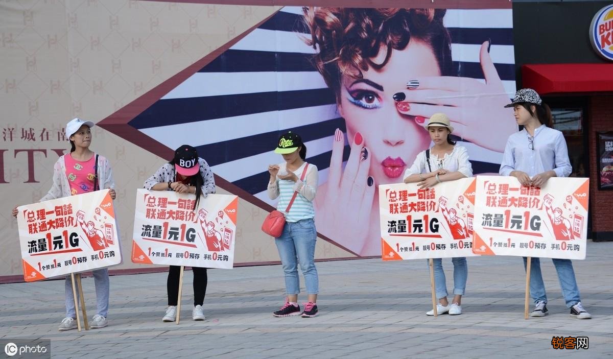 手机上网流量费是什么 手机上网流量收费标准是多少