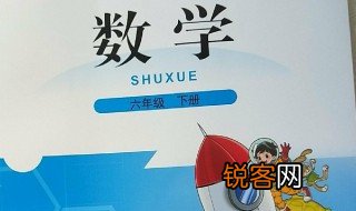 数学书用英语怎么读 数学书的英语单词是什么