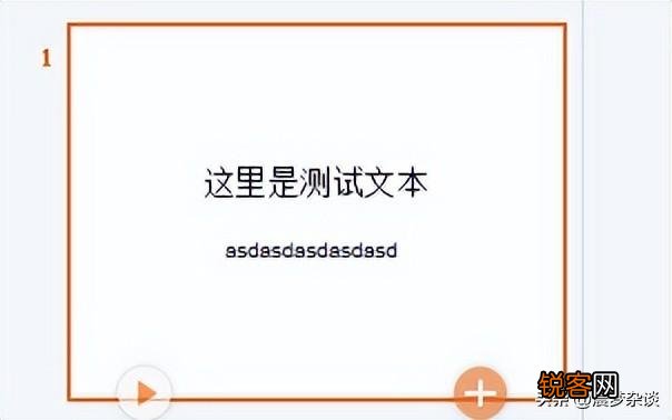 ctrl+shift PPT的快捷键有哪些