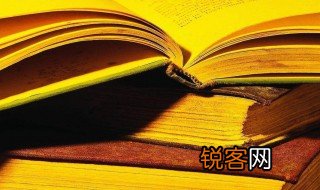 工匠精神指的是什么 工匠精神介绍