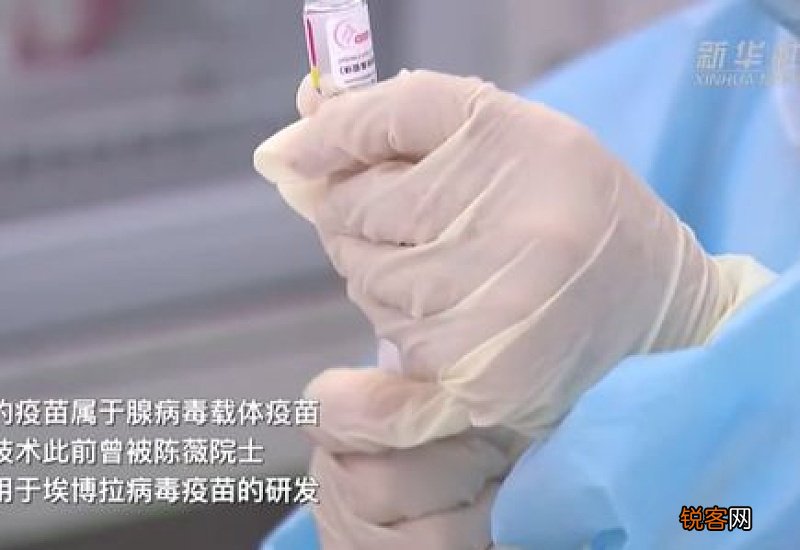 三针的新冠疫苗多久打一次