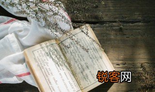 路漫漫其修远兮吾将上下而求索什么意思 路漫漫其修远兮吾将上下而求索啥意思